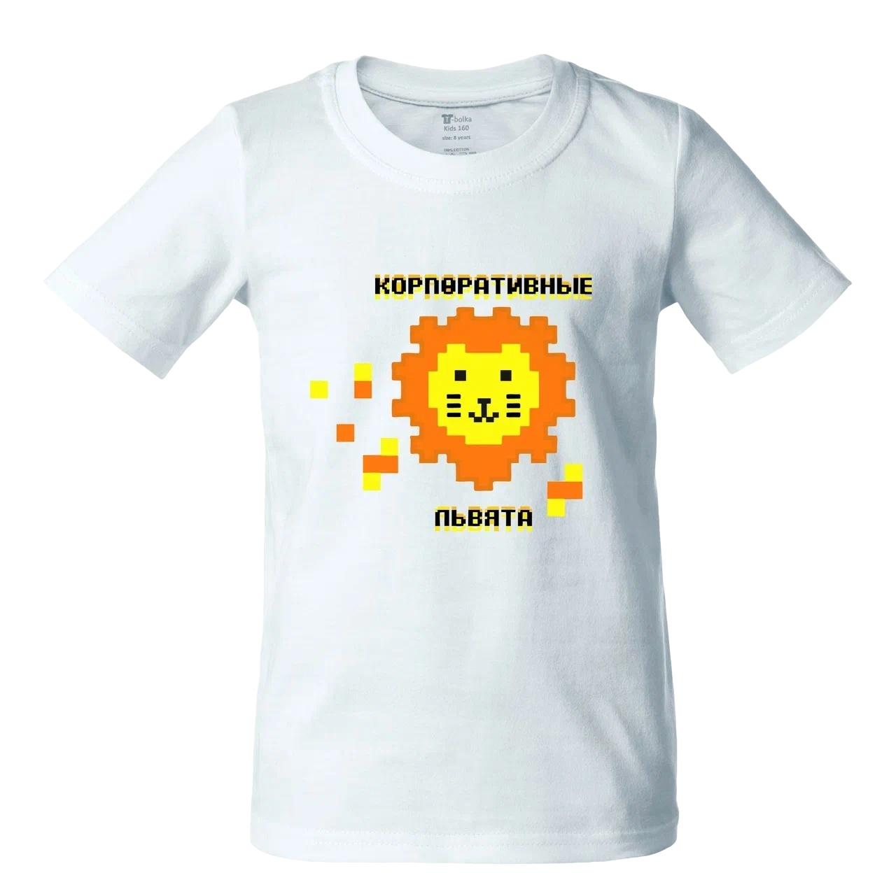 Футболка Лига — Детская (для мальчиков)