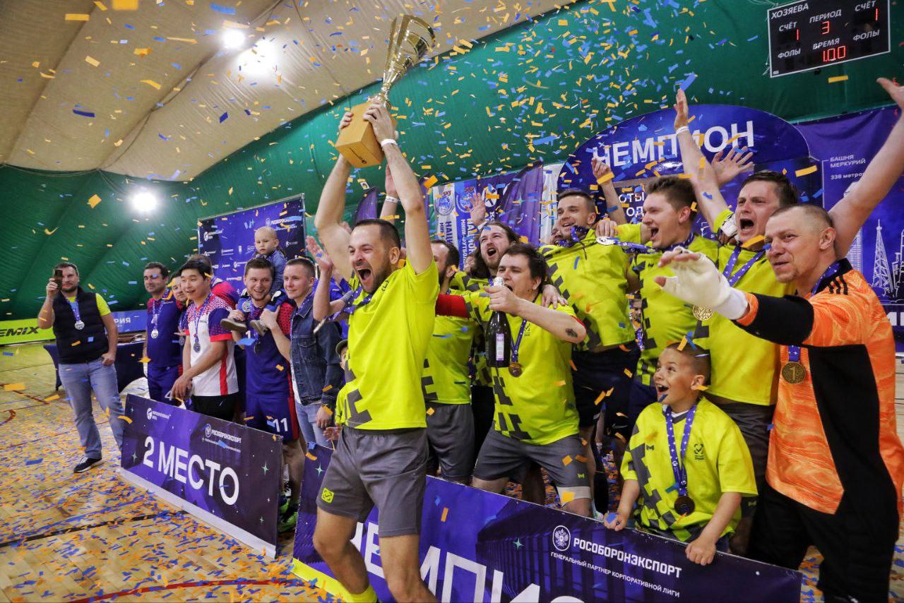 Чемпионат Корпоративной Лиги по мини-футболу