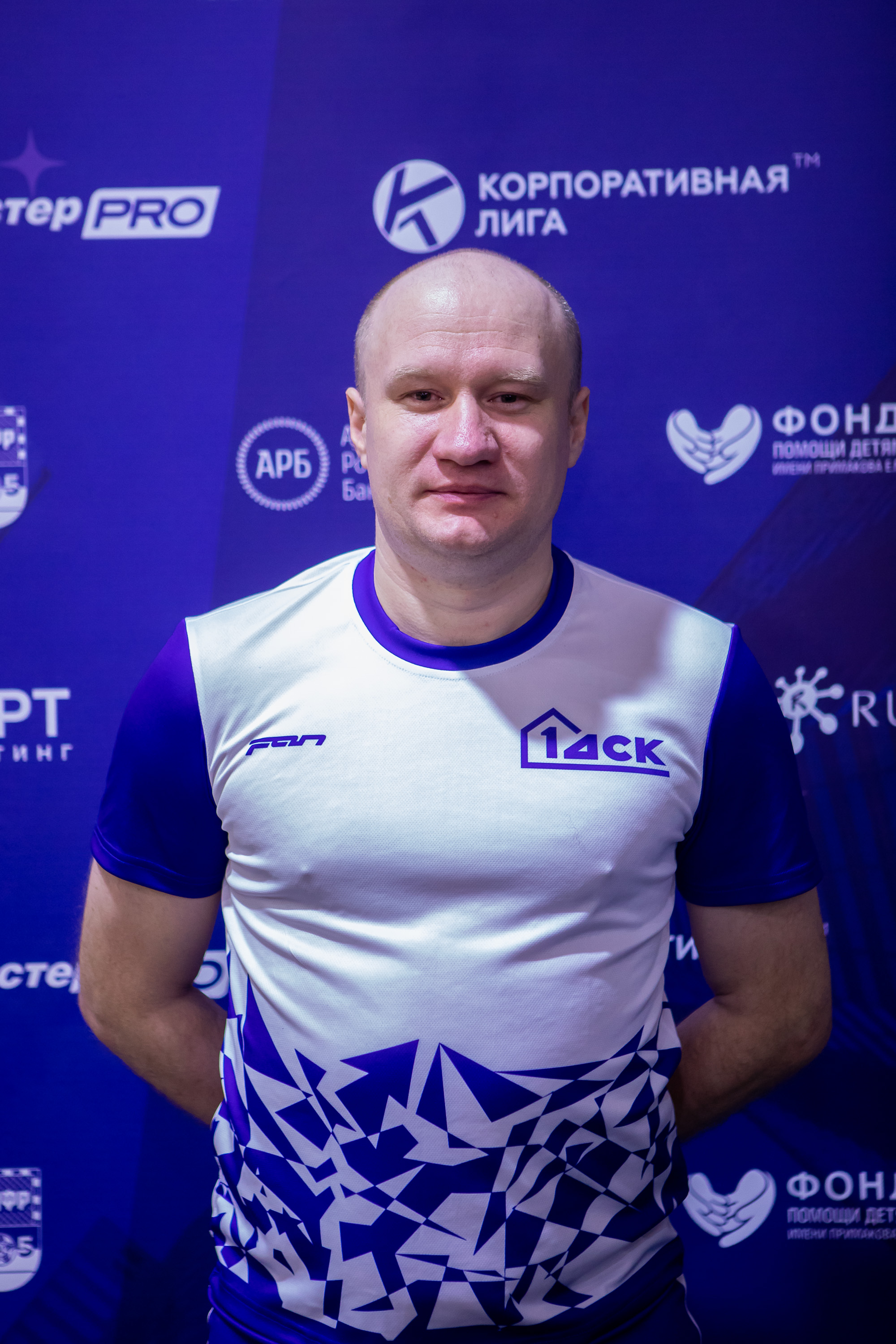 Башкеев Александр Сергеевич