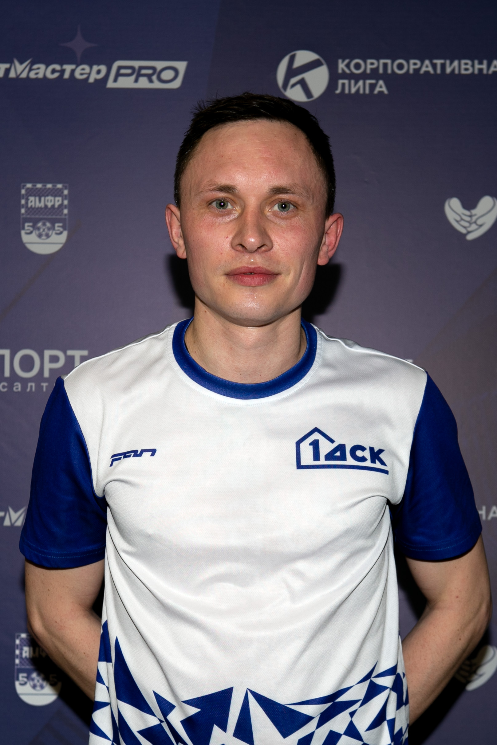 Ломакин Александр Анатольевич