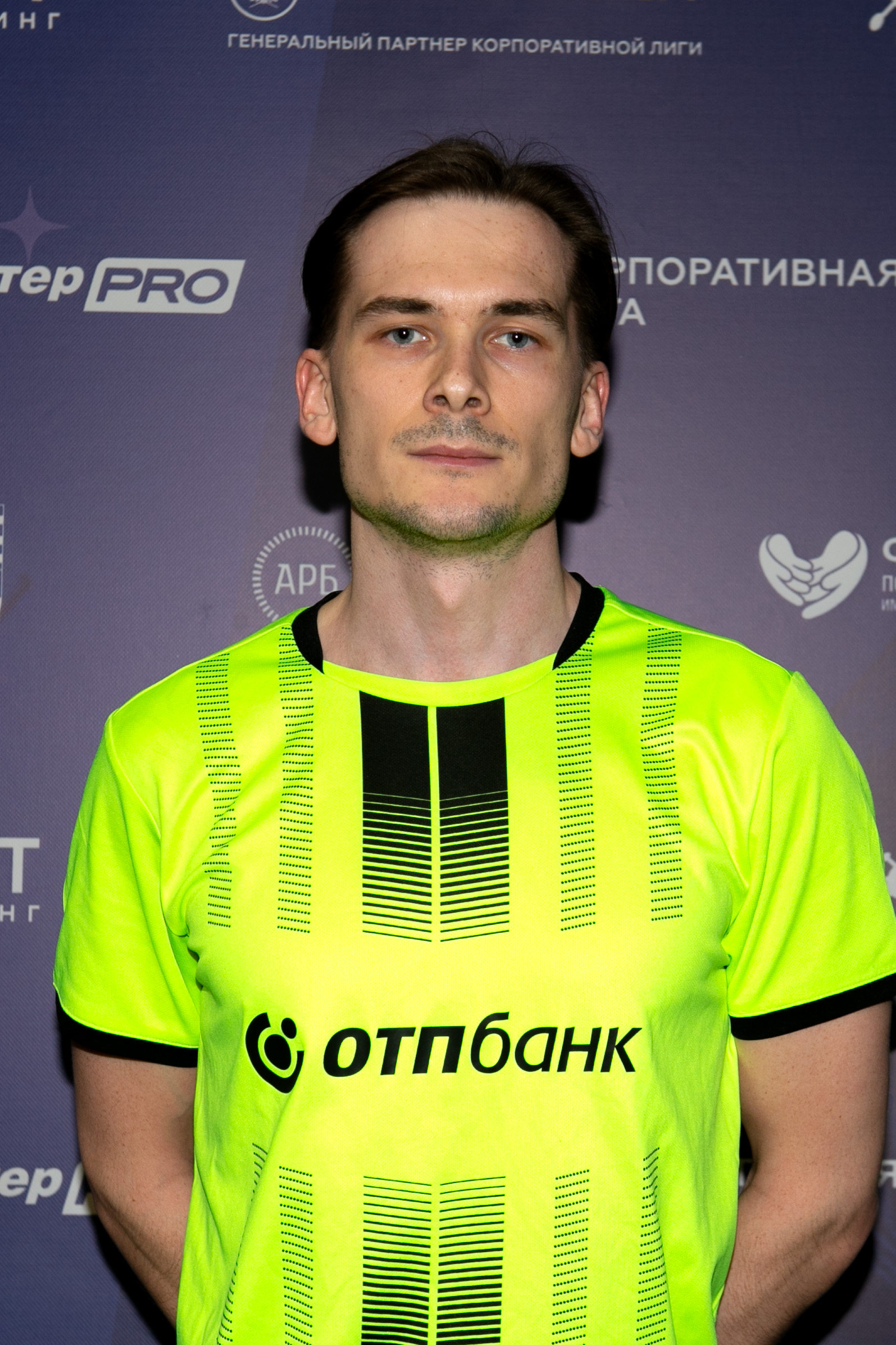Пральников Александр Александрович