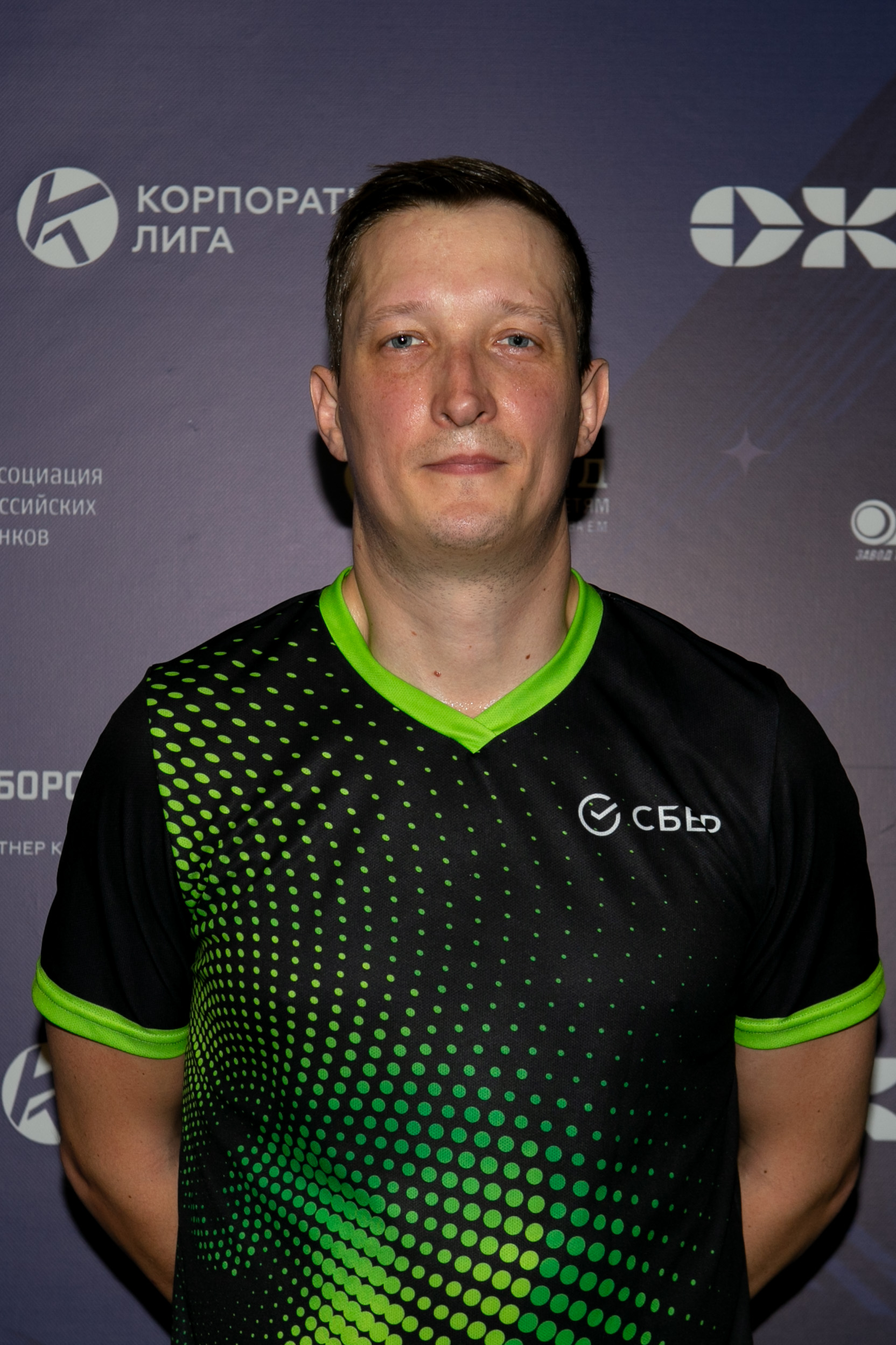 Скачков Сергей Валерьевич