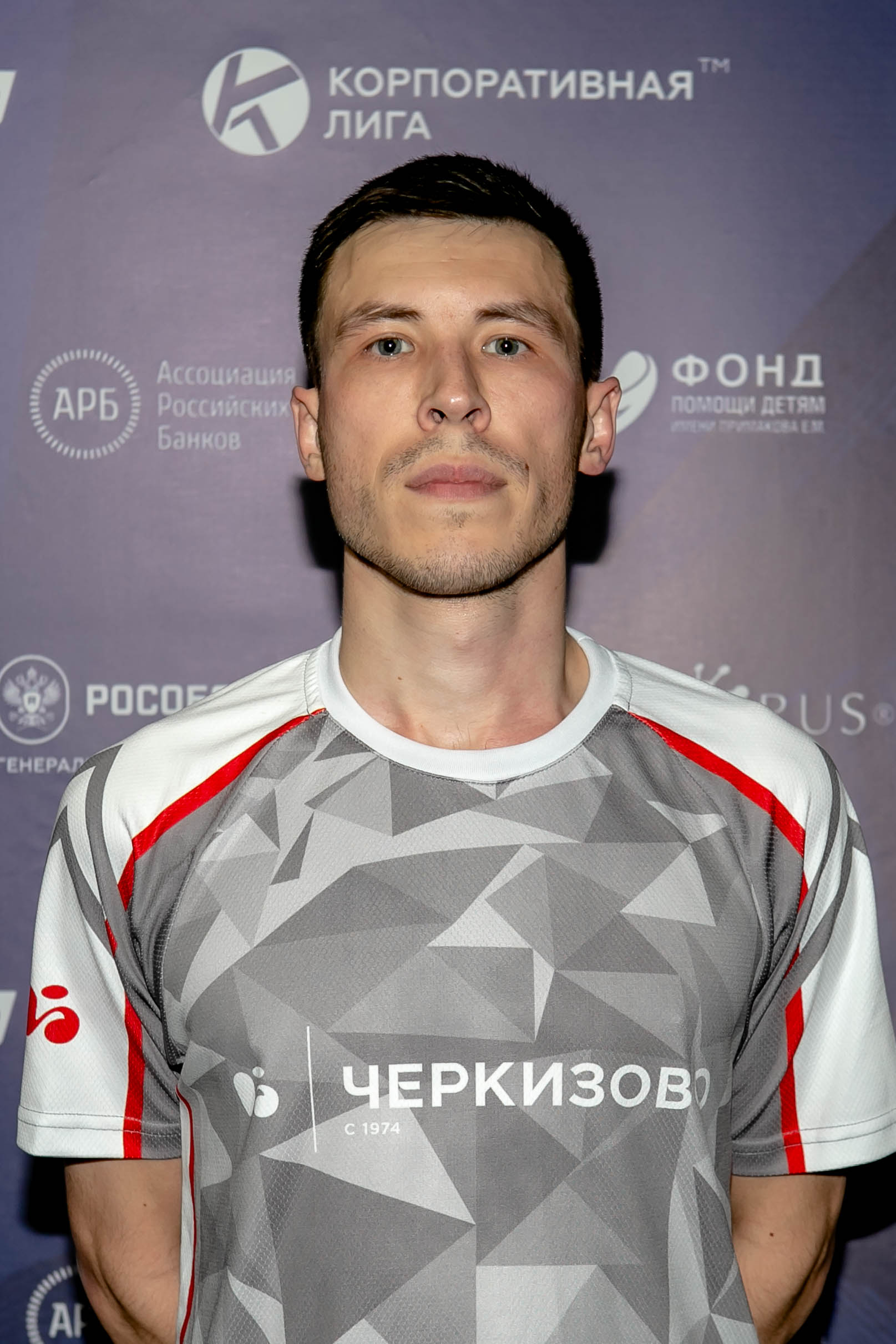 Волков Дмитрий Юрьевич