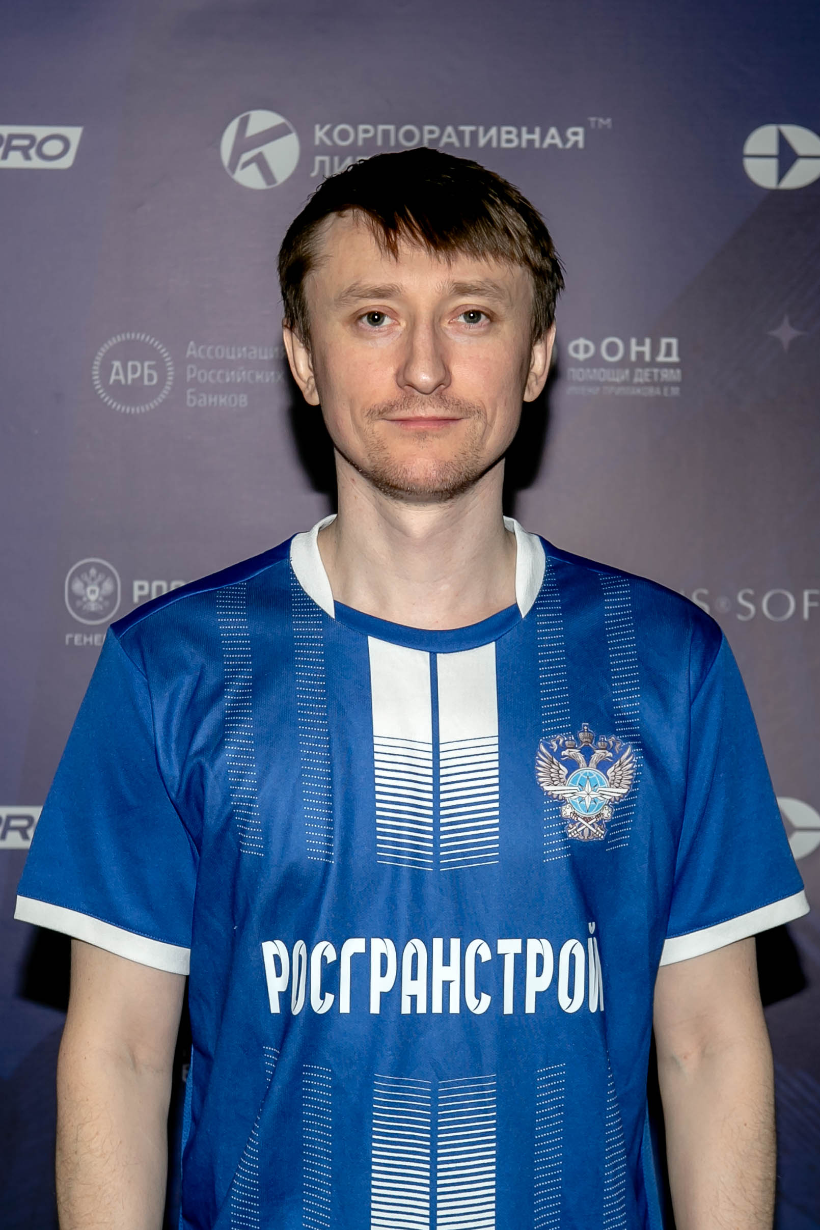 Салихов Радик Равилевич