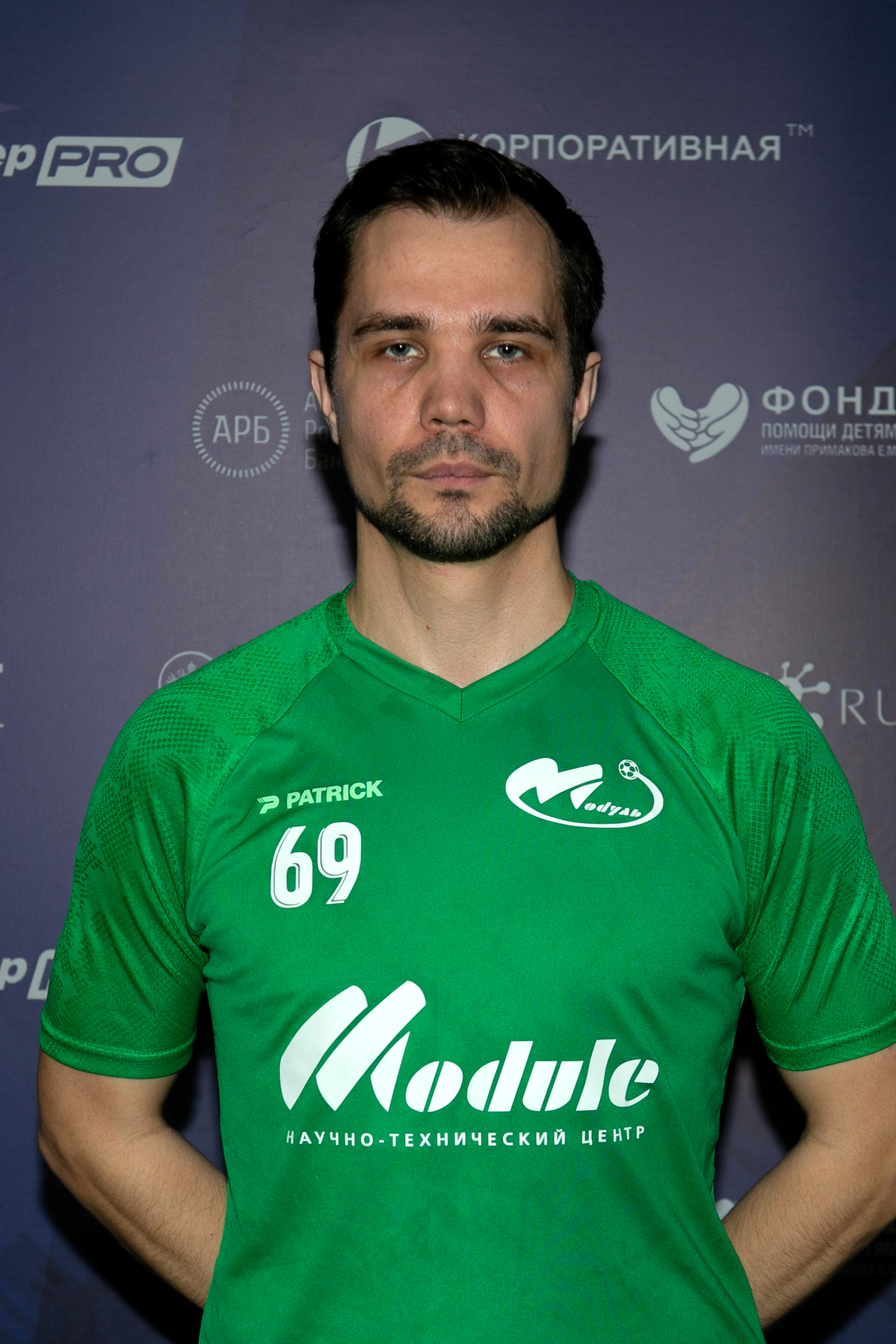 Егоров Сергей Сергеевич